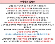 [부산 수영구] 광안역6번출구 무부가 시세표 확인하시고 통신비 절약하세요! 요금제 변경일 다 챙겨드립니다. 소중한 인연 이어갈 수 있게... 