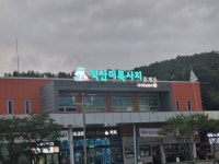 어제 서울 서초동 갔다왔어요 - 뽐뿌:자유갤러리  어제 서울 서초동 갔다왔어요
