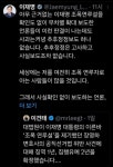 ㅎㅎ 이건태 