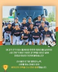 배재고등학교 일베충 야구부 