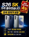 강동구 송파구 둔촌동역 (강동 태평양약국옆 휴대폰성지) 올림픽파크 포레온 앞 ] 주차 무료 !! 시세표 그대로 말장난 절대없는 지원금폭탄 맛집!!... 