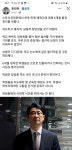 [50억] 법알못 주진우 - 배재고 징계는 연좌제 - 뽐뿌:자유게시판 [50억] 법알못 주진우 - 배재고 징계는 연좌제