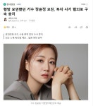 행방 묘연했던 가수 장윤정 모친, 투자 사기 혐의로 구속 송치 - 뽐뿌:자유게시판 행방 묘연했던 가수 장윤정 모친, 투자 사기 혐의로 구속 송치