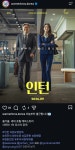 최민식 한소희 인턴 1차 예고편 - 뽐뿌:유튜브/숏폼 최민식 한소희 인턴 1차 예고편