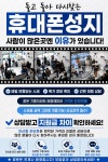 부산 연제구 연산동 일동미라주상가 돌고돌아 하얀폰 - 뽐뿌:휴대폰업체 부산 연제구 연산동 일동미라주상가 돌고돌아 하얀폰
