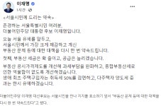 다시 보는 이재명의 부동산 공약(feat. 사기꾼) ㅋㅋ - 뽐뿌:부동산포럼 다시 보는 이재명의 부동산 공약(feat. 사기꾼)  ㅋㅋ