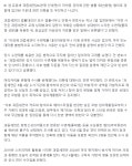 과즙세연 측 