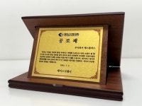 주식회사 베스플러스, 에이스디엔시 공로패 수상 - 뽐뿌: 주식회사 베스플러스, 에이스디엔시 공로패 수상