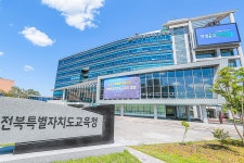 전북교육청, 다문화 학생 ‘찾아가는 한국어 교육’ 지원 확대 - 뽐뿌:뉴스게시판 전북교육청, 다문화 학생 ‘찾아가는 한국어 교육’ 지원 확대