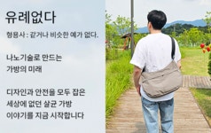 주식회사 소담에프디 | [2차 앵콜] 스타일 최강자! 청결 끝판왕! FDA 등록된 살균 기능! by 주식회사 에프몬드