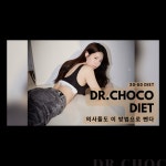 직접 알려주는 2개월 10kg 살빼기 비법 by (주)더해빙 | wadiz 성형외과 전문의가 직접 알려주는 2개월 10kg 살빼기 비법 by (주)더해빙 | 와디즈