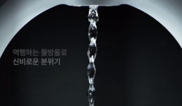 [3만원대] 중력을 거슬러 올라가는 저소음 물멍 가습기 by (주)에디톨로지