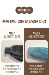 주식회사 새날컴퍼니 | [만족도 5점] 추운 날씨에 집순이 집돌이를 위한 커다란 날다람쥐 잠옷! by 프로젝트슬립 (주식회사 프로젝트컴퍼니)