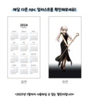 [한정] 마비노기 FANTASY LIFE 무드등가습기 & 스페셜 굿즈 by 주식회사 루카랩컴퍼니 | wadiz [한정] 마비노기 FANTASY LIFE  무드등가습기... 