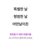 by 농업회사법인 오나이릭(주)  [1위주류등장]확-바뀐 NEW 우주술, 이 혜택은 1년에 단 한번 뿐! by 농업회사법인 오나이릭(주)