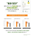 [만족도4.9] 눈물자국 스트레스 뽀독하게-! #뽀도독 펫 샴푸