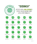 [만족도4.9] 눈물자국 스트레스 뽀독하게-! #뽀도독 펫 샴푸