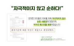 [만족도4.9] 눈물자국 스트레스 뽀독하게-! #뽀도독 펫 샴푸