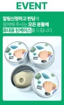 클라이머가 만들어 보습, 세정 모두 잡은 홀드솝 천연 비누
