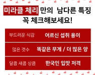 어머니를 살려준 미라클 체리 이야기 들어보실래요? by 경주 다다팜