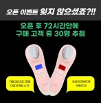 [임상완료] 얼굴 경락과 피부관리를 한번에｜단 1회만으로 효과증명