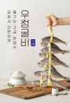 [설전배송] 단돈 만원 이하로 맛보는 임금님 진상품ㅣ법성포 보리굴비