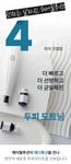 [2억앵콜]단1회! 분당4600샷! 3분이면 채워지는 민둥두피 반전드라마 by 주식회사 씨앤케이랩