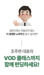 [농수산물 위탁판매의 모든것] 1년여만의 월1억매출의 달성한 특급 노하우