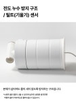 안전까지 생각한 퓨어스 가열식 가습기 by 주식회사 에스엠전자 전기요금은 반으로 효율은 두배로! 안전까지 생각한 퓨어스 가열식 가습기 by... 