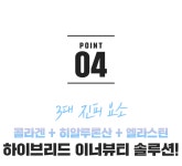 어네스트코퍼레이션 | by 주식회사 어네스트코퍼레이션 | wadiz 글루타치온+3대 진피 요소... 앰플, 하루 1병으로 충분해요. by 주식회사 어네스트코퍼레이션 | 와디즈