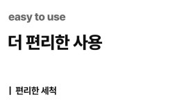 안전까지 생각한 퓨어스 가열식 가습기 by 주식회사 에스엠전자 전기요금은 반으로 효율은 두배로! 안전까지 생각한 퓨어스 가열식 가습기 by... 