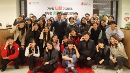 사랑의열매와 함께하는 나눔+봉사 by 서울 사랑의열매 | wadiz 사랑의열매와 함께하는 나눔+봉사 by 서울 사랑의열매 | 와디즈
