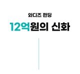 [앵콜요청쇄도] 복부, 허리, 옆구리까지! 리웨어스 3채널 EMS 벨트 by 주식회사 에스피그룹 (SP GROUP)