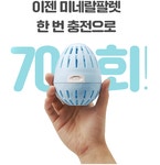[전 세계 400만개 판매!]영국에서 온 신개념 세탁세제  by... 신개념 세탁세제  by 주식회사 엘에이치인터내셔널... 