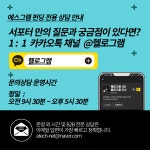 [스마트폰용 홀로그램키트] 나의 첫번째 홀로그램, S-GRAM by 주식회사 아테크넷