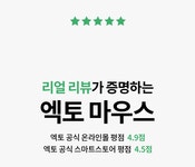 마우스도 준다고? by 주식회사 엑토 | wadiz [누적 4.5억] 완벽한 성능의 충전식 레트로 키보드! 마우스도 준다고? by 주식회사 엑토 | 와디즈
