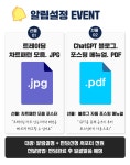 [월 2천 인증] 직장인 경제적 자유 성공 방정식, 일급비밀 대공개! [월 2천 인증] 직장인 경제적 자유 성공 방정식, 일급비밀 대공개! 