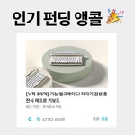 [누적 4.5억] 완벽한 성능의 충전식 레트로 키보드! 마우스도 준다고? by 주식회사 엑토