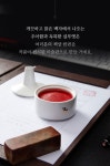 매표화학 77주년 한정판 인주 │ 도자기 명가와의 특별한 컬래버레이션