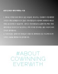 [특별구성] 주름개선 & 미백ㅣ굴려서 바르는 파파야 더롤 앰플 by 주식회사 코위닝 (Co-Winning INC) [특별구성] 주름개선 & 미백ㅣ굴려서...