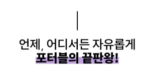 세상의 모든 비트가 내 손끝으로부터 시작된다, 야마하 핑거드럼 패드