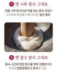 냉동떡은 맛없다??그 편견 밀낭스틱이 깨드릴게요 by 한울 농업회사법인 주식회사