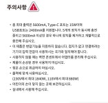 전 세계 150개국에서 사용 가능한 글로벌 5포트 대용량 어댑터 by 주식회사 두이즈