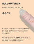 [특별구성] 주름개선 & 미백ㅣ굴려서 바르는 파파야 더롤 앰플 by 주식회사 코위닝 (Co-Winning INC) [특별구성] 주름개선 & 미백ㅣ굴려서...