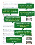 [특별구성] 주름개선 & 미백ㅣ굴려서 바르는 파파야 더롤 앰플 by 주식회사 코위닝 (Co-Winning INC) [특별구성] 주름개선 & 미백ㅣ굴려서...