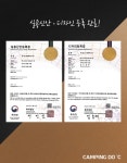 캠핑 도씨의 화목 난로 : 혁식적인 접이식 디자인으로 캠핑을 변화시키다