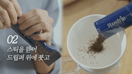 협회에서 86점 이상 원두만 통과한 초.간.단커피 아로마빌 스페셜티86+