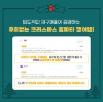 [크리스마스 전 배송] 미슐랭 퀄리티로 즐기는 CJ 프리미엄 랍스터플래터 by 씨제이프레시웨이 | wadiz [크리스마스 전 배송] 미슐랭 퀄리티로... 