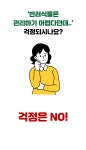 크리스마스에 트렌디한 실내 장식으로 주목되는 해피별 숨트리 by 해피별협동조합