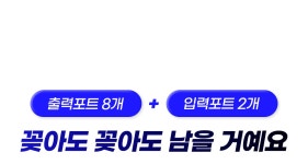 압도적인 괴물용량 2500W! 출력제한 NO! 영하날씨 방전걱정 NO! by 넥스트유